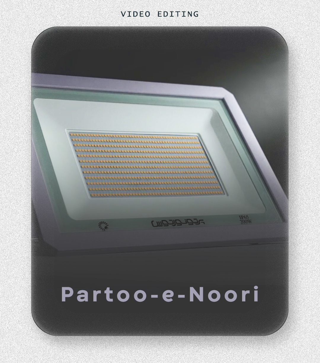 Partoo-e-Noori Light Video